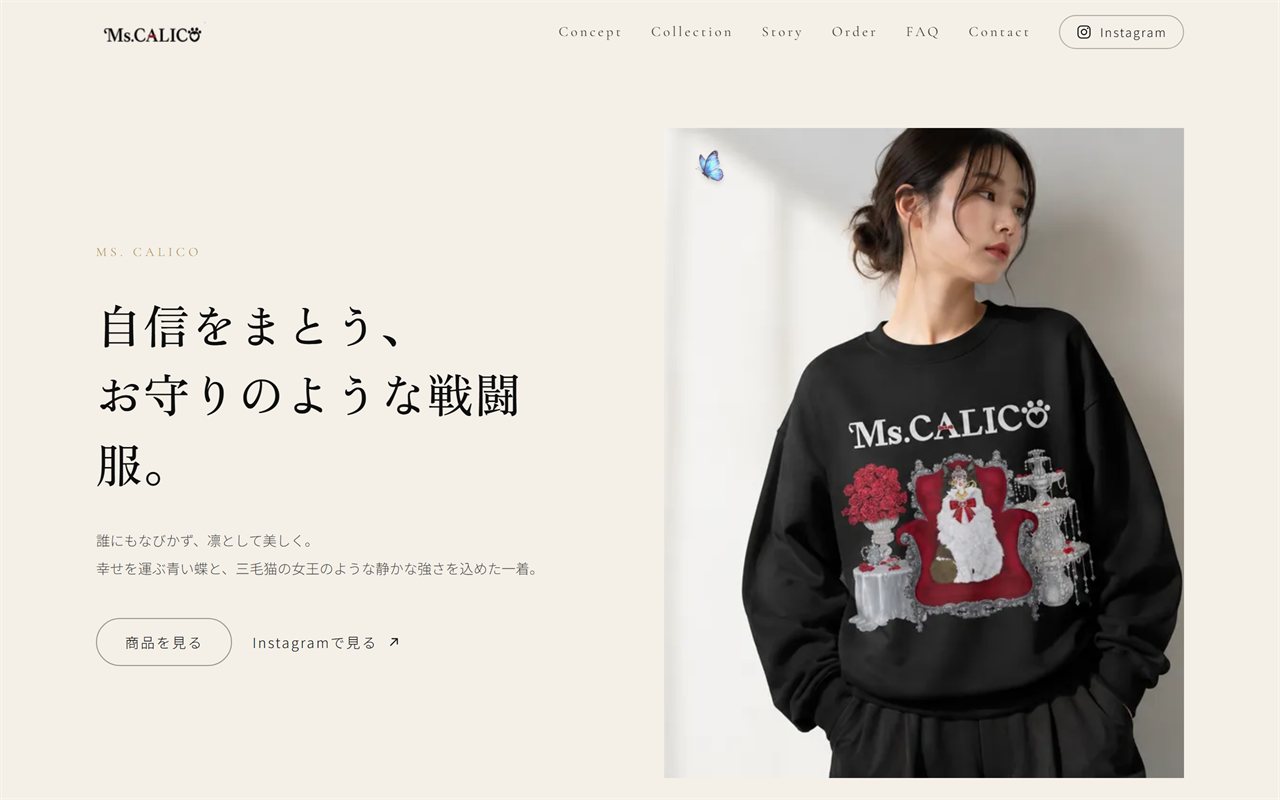 ms-calico.pages.dev